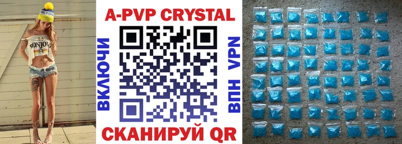 Alpha-PVP Соль  Волгореченск 