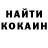 А ПВП кристаллы Drauggen