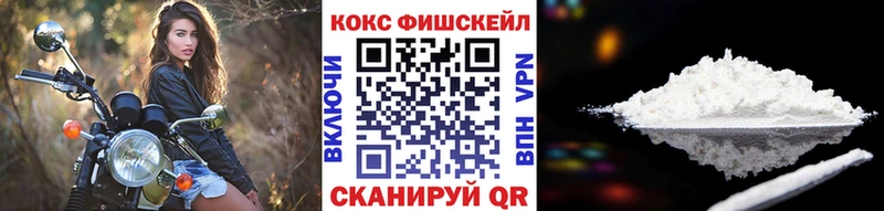 КОКАИН VHQ купить наркоту Волгореченск