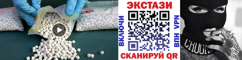 Ecstasy Дубай Волгореченск