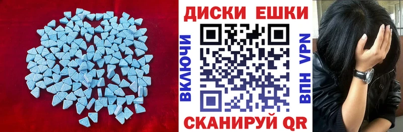 купить наркотик Волгореченск ЭКСТАЗИ XTC