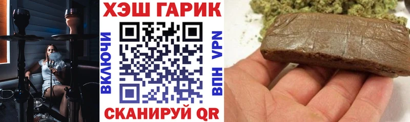 ГАШ Premium Волгореченск