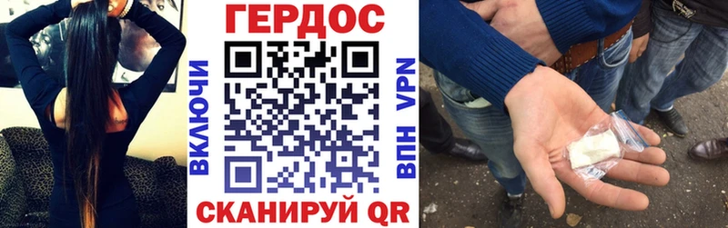 Героин Heroin мориарти Telegram Волгореченск