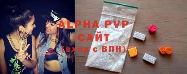 тгк Бронницы