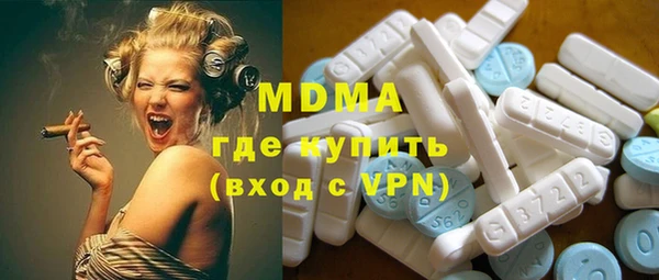 прущие грибы Бородино