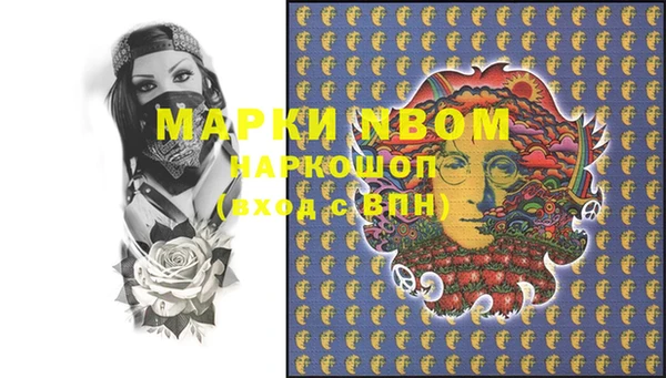 тгк Бронницы