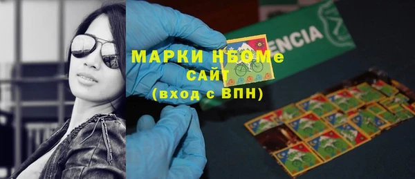 марки nbome Бугульма
