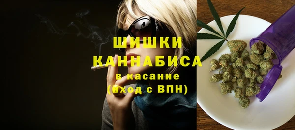 марки nbome Бугульма