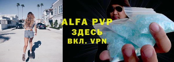 COCAINE Богородск