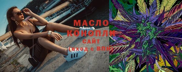марки nbome Бугульма
