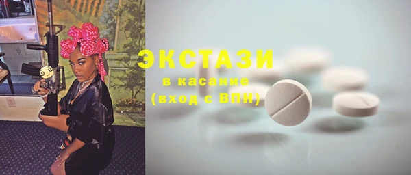 тгк Бронницы