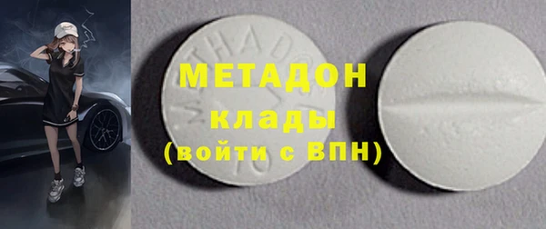 марки nbome Бугульма