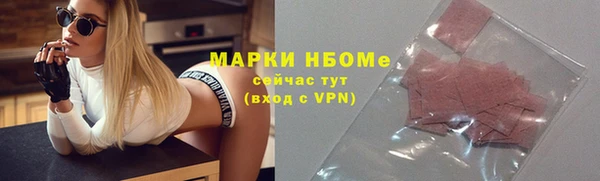 марки nbome Бугульма