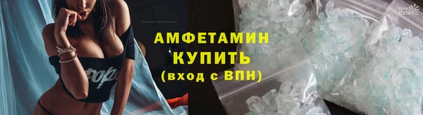 марки nbome Бугульма