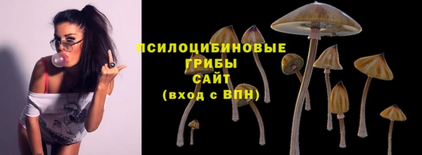 марки nbome Бугульма