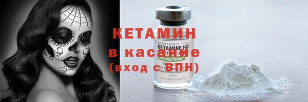 тгк Бронницы