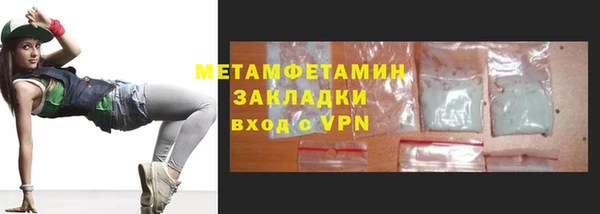 тгк Бронницы