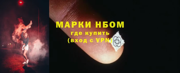 синтетический гашиш Белоозёрский