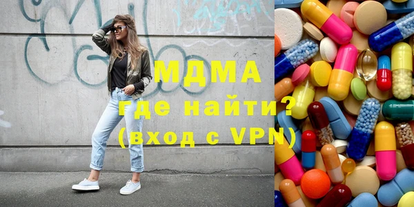 тгк Бронницы