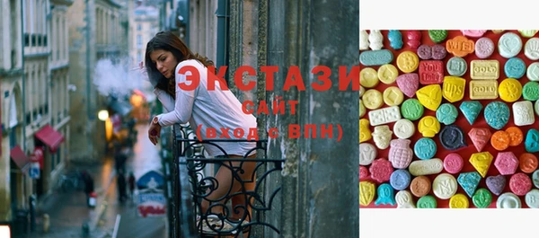 марки nbome Бугульма