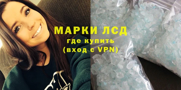 марки nbome Бугульма