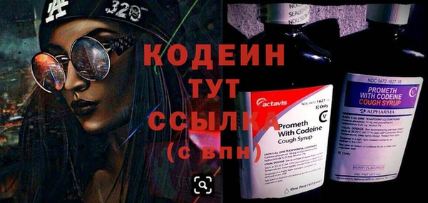 марки nbome Бугульма