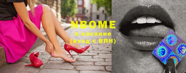 марки nbome Бугульма