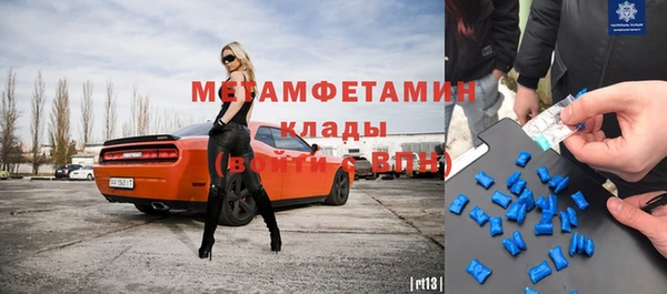 тгк Бронницы