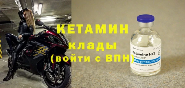 марки nbome Бугульма