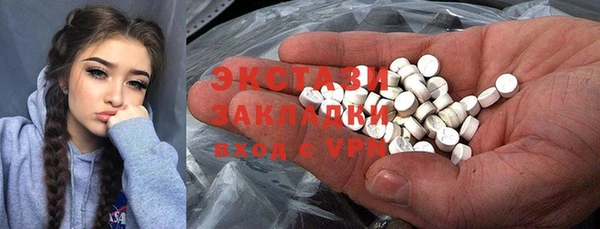 тгк Бронницы