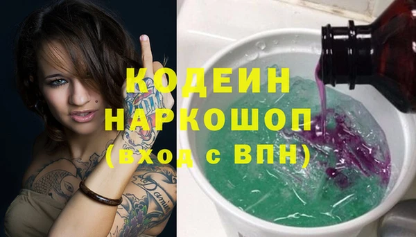 тгк Бронницы