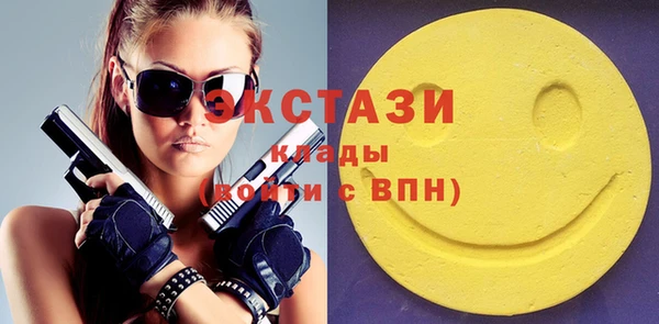 марки nbome Бугульма