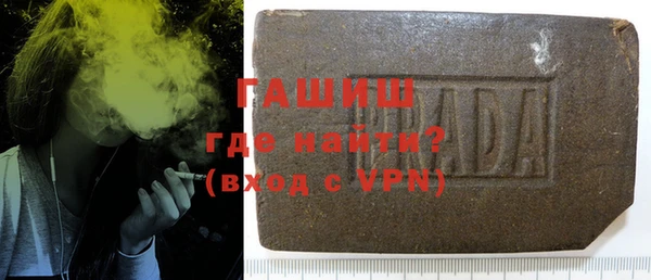 прущие грибы Бородино