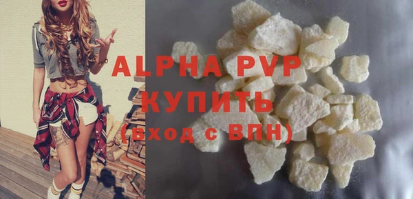 тгк Бронницы