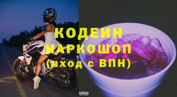 марки nbome Бугульма