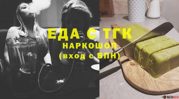 прущие грибы Бородино