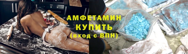 тгк Бронницы