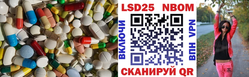 ЛСД экстази ecstasy  Волгореченск 