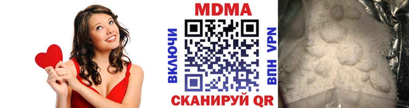 omg вход Волгореченск MDMA crystal