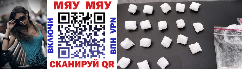 МЕФ mephedrone  Волгореченск 