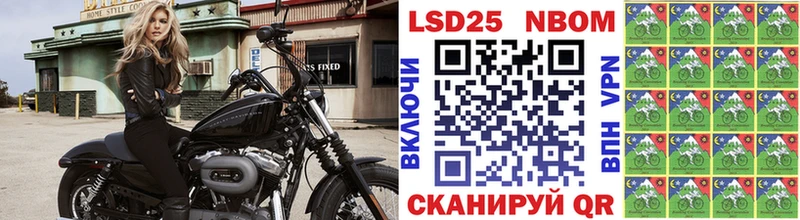 цена наркотик  KRAKEN ссылки  даркнет официальный сайт  Волгореченск  Марки N-bome 1,8мг 