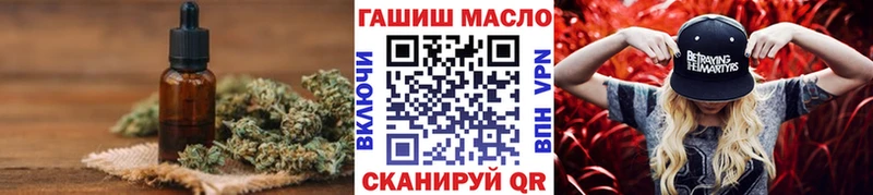 KRAKEN как войти  Волгореченск  Дистиллят ТГК вейп с тгк  закладки 