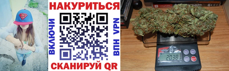 Бошки Шишки THC 21%  магазин    Волгореченск 
